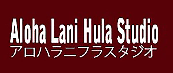 Aloha Lani Hula Studio